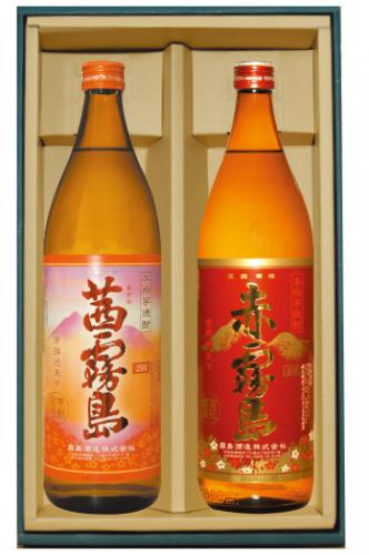 赤霧島900ml&茜霧島900ml 飲み比べ2本セット 芋焼酎