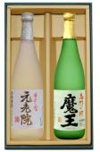 魔王720ml&元老院720ml 飲み比べ2本セット 芋焼酎