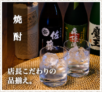焼酎、日本酒、洋酒など、旨い酒なら焼酎市場 / 森伊蔵 極上の一滴720ml